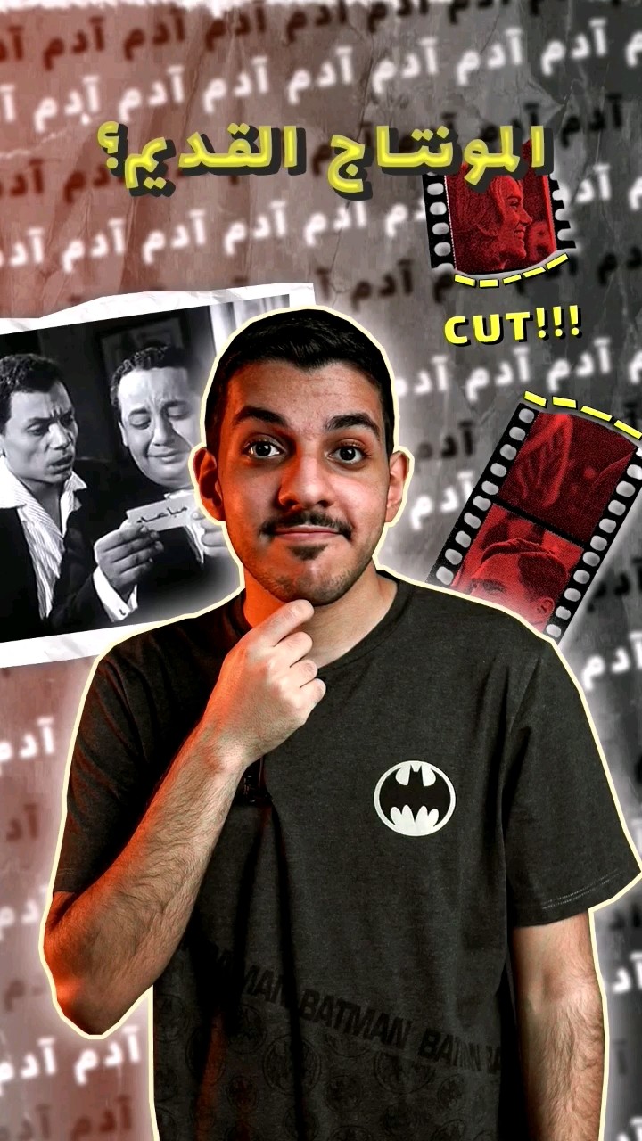 كيف كانوا يمنتجوا قبل ؟! ?